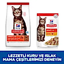 Hills Adult Kuzu Etli Yetişkin Kedi Maması 3 Kg - Thumbnail