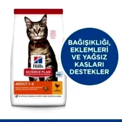 Hills Adult Tavuklu Optimal Care Yetişkin Kedi Mamsı 8+2 Kg (Toplam 10 Kg) - Thumbnail